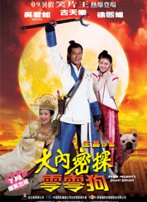 深爱五月激情五月